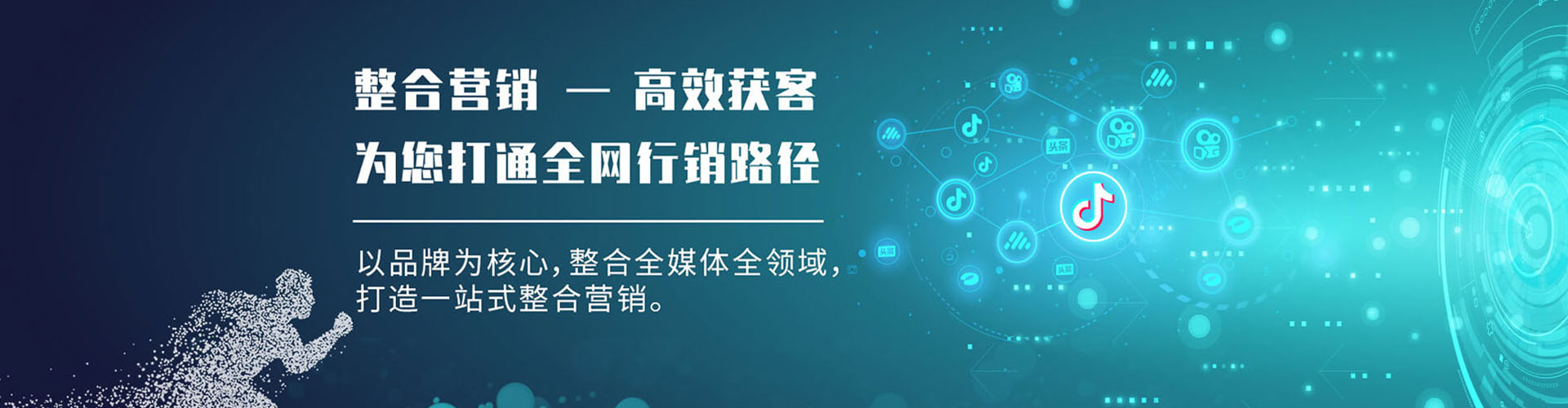 沛县百度竞价代理