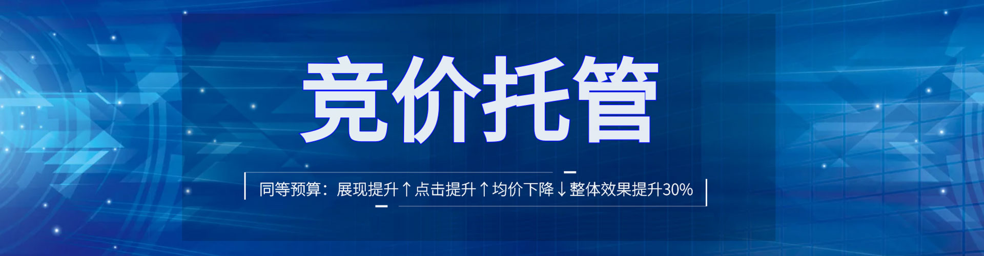 沛县百度竞价运营